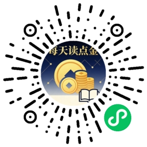 微信小程序二维码