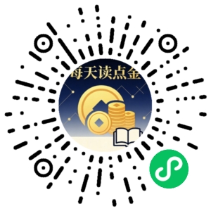 微信小程序二维码