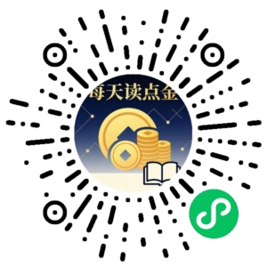 微信小程序二维码