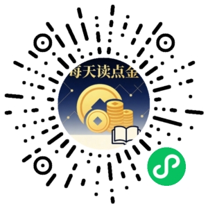 微信小程序二维码