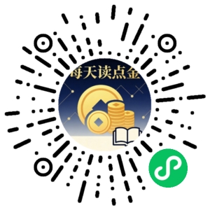 微信小程序二维码