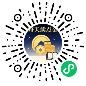 微信小程序二维码