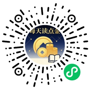 微信小程序二维码