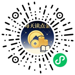 微信小程序二维码