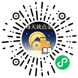 微信小程序二维码