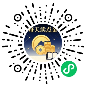 微信小程序二维码