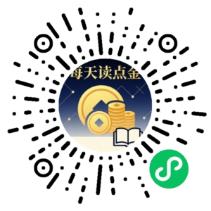 微信小程序二维码