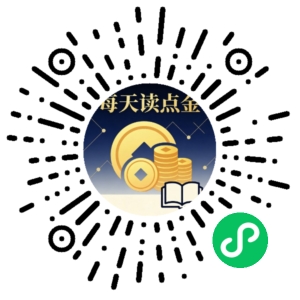 微信小程序二维码