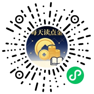 微信小程序二维码