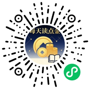 微信小程序二维码