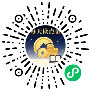 微信小程序二维码