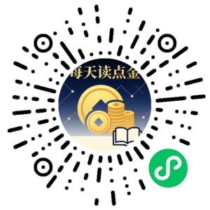 微信小程序二维码