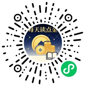 微信小程序二维码