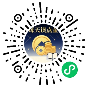 微信小程序二维码