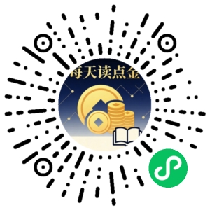 微信小程序二维码