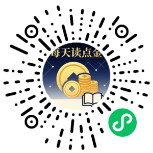 微信小程序二维码