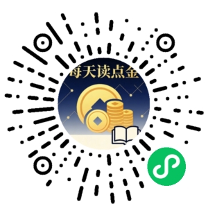 微信小程序二维码