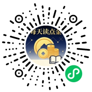 微信小程序二维码