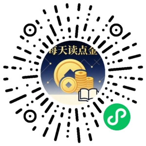 微信小程序二维码