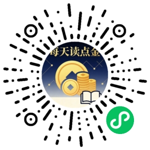 微信小程序二维码