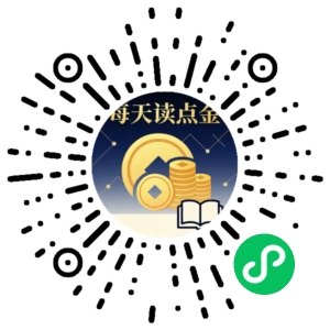 微信小程序二维码