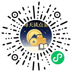 微信小程序二维码