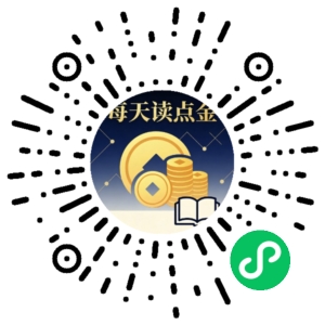 微信小程序二维码