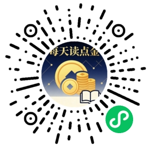 微信小程序二维码