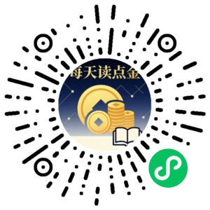 微信小程序二维码