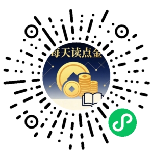 微信小程序二维码