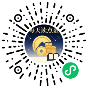 微信小程序二维码