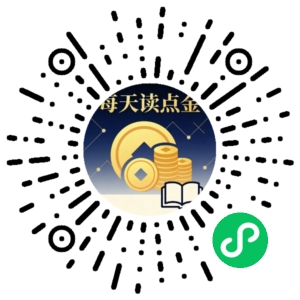 微信小程序二维码