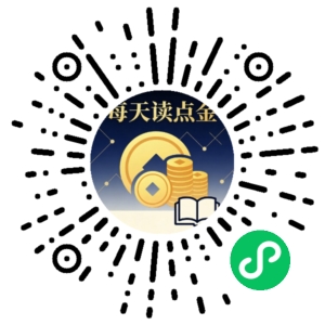 微信小程序二维码