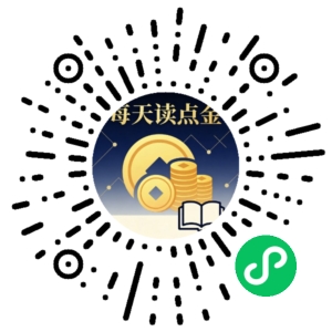 微信小程序二维码