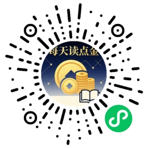 微信小程序二维码