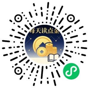 微信小程序二维码