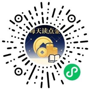 微信小程序二维码