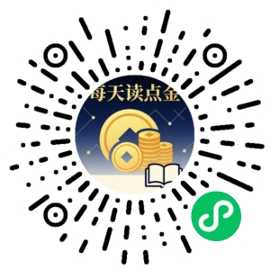 微信小程序二维码