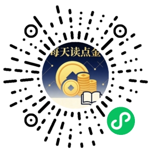 微信小程序二维码