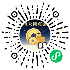 微信小程序二维码