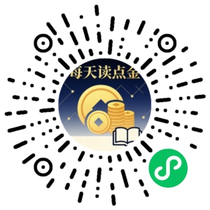 微信小程序二维码