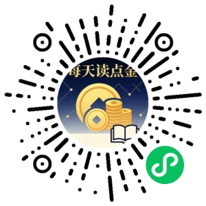 微信小程序二维码