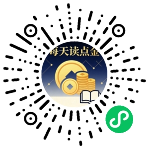 微信小程序二维码