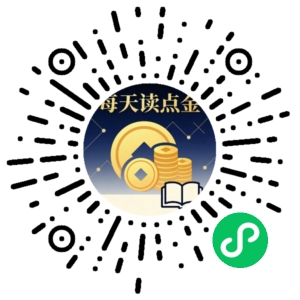 微信小程序二维码