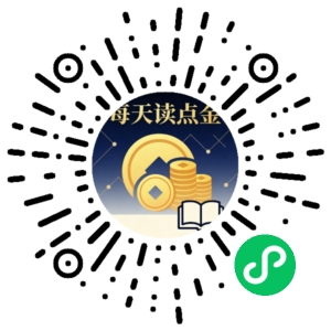 微信小程序二维码