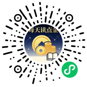 微信小程序二维码