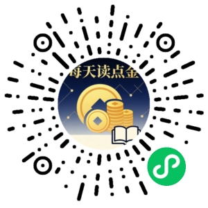 微信小程序二维码