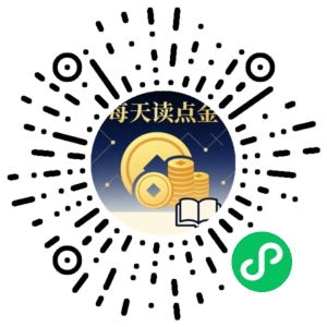 微信小程序二维码