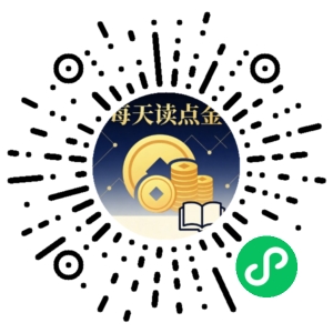 微信小程序二维码