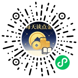 微信小程序二维码